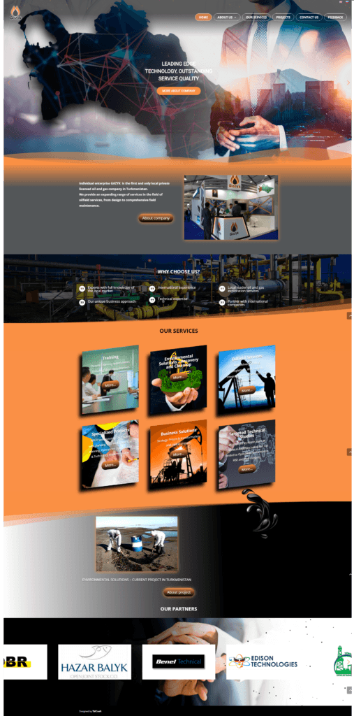 Интернет-магазин